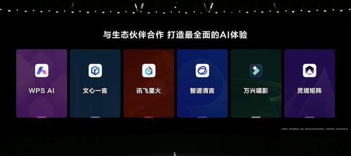 华为p70如何连接电脑？