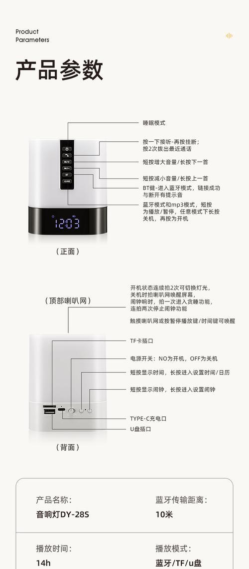 网络智能音箱台灯如何使用？使用后有什么效果？