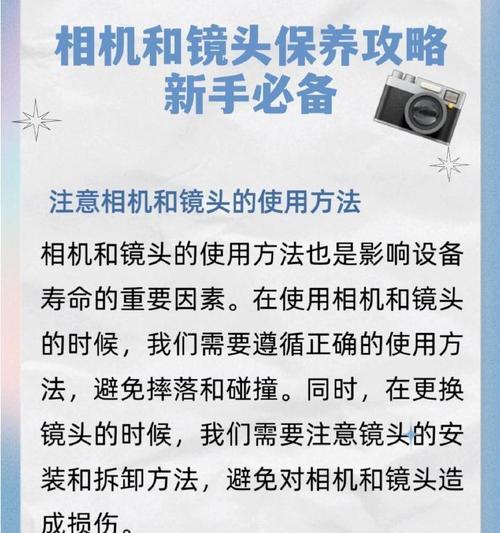用衣服擦相机镜头会损坏吗？正确擦拭方法是什么？
