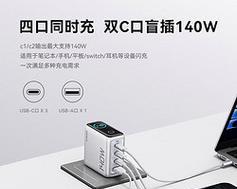 充电修眉毛的充电器叫什么？品牌和型号有哪些？