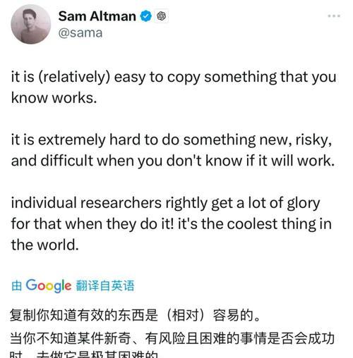 中国苹果手机如何使用deepseek？操作步骤是什么？