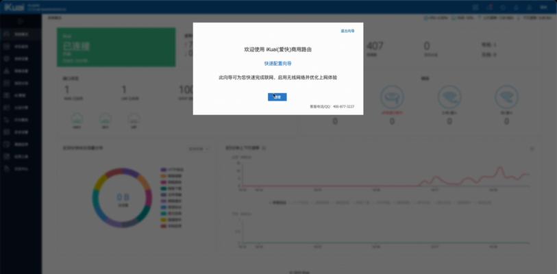 网络路由器检测设备如何配置？设置步骤是怎样的？