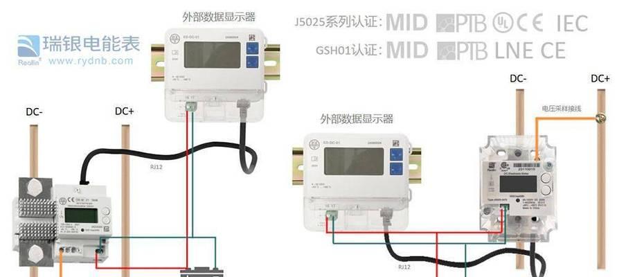 如何用电表测量充电器电流？步骤是什么？