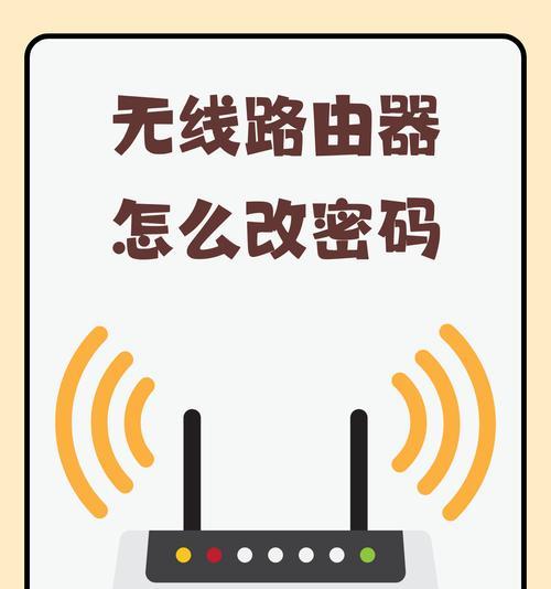 忘记网络密码用什么路由器可以解开？
