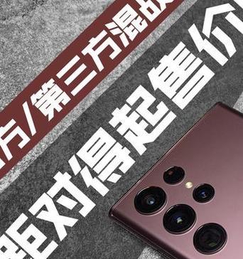 三星手机官方充电器的功率是多少瓦？