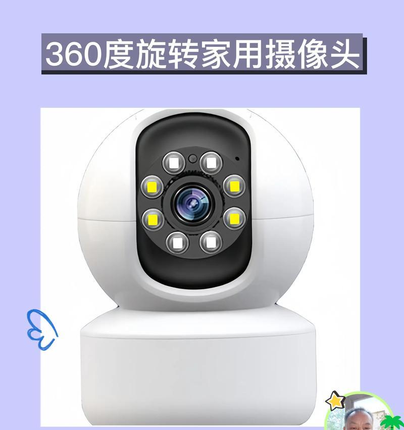 手机上用于放大缩小的摄像头叫什么？