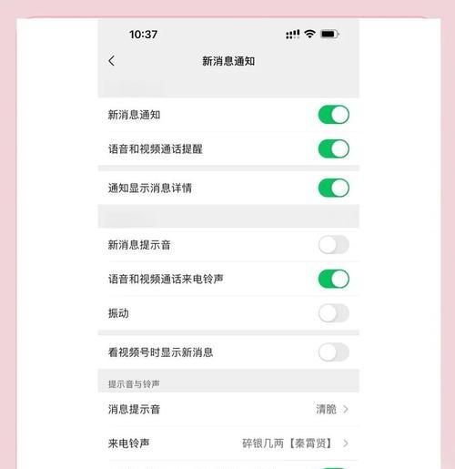 手机如何断开与苹果手表的连接？断开后数据会丢失吗？