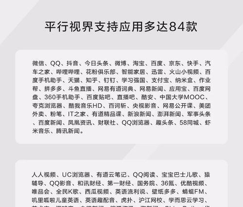 电脑不小心碾压平板后怎么办？视频教程有哪些？