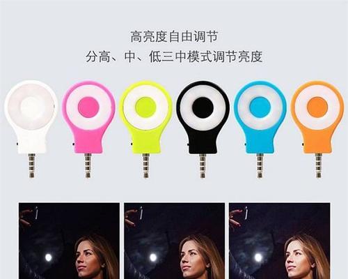 小米11自拍美颜灯开启方法是什么？开启后效果如何？