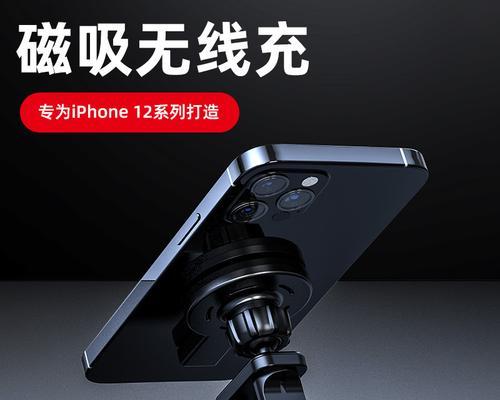 苹果x强磁充电器功率是多少瓦？