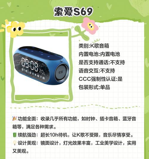 蓝牙音箱连接步骤是什么？
