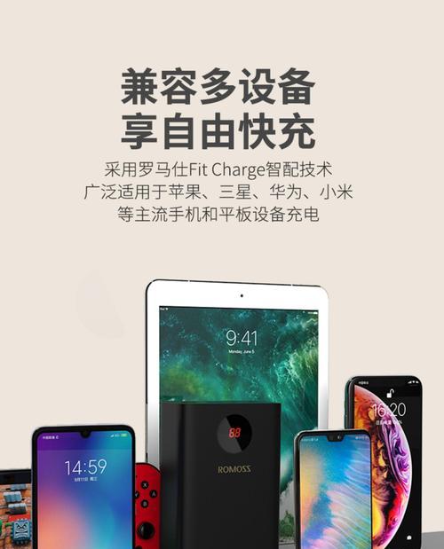 太仆c充电器插头外观如何？兼容哪些设备？
