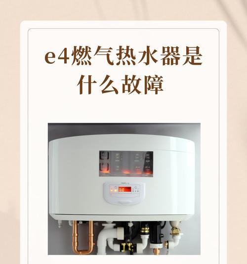 机械燃气热水器不打火的常见原因有哪些？如何排查故障？