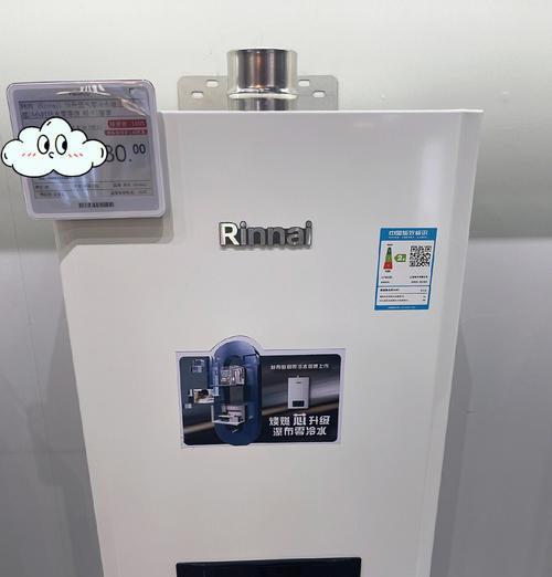 燃气热水器排烟管打孔最佳时机？打孔时的安全措施是什么？