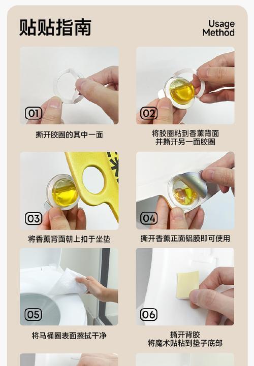 充电器马桶垫使用指南？