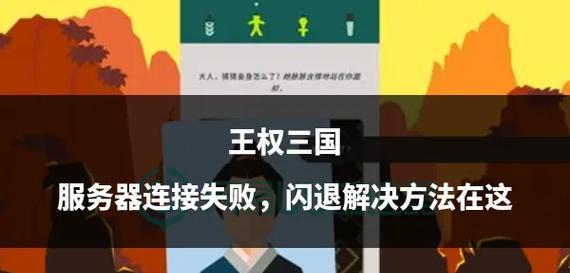 riotclient怎么选择服务器？如何快速连接到正确的服务器？