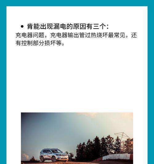 充电器损坏导致充电慢如何解决？