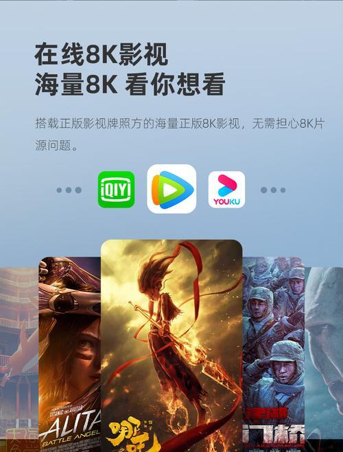长虹电视86q9n解锁方法是什么？遇到问题如何解决？
