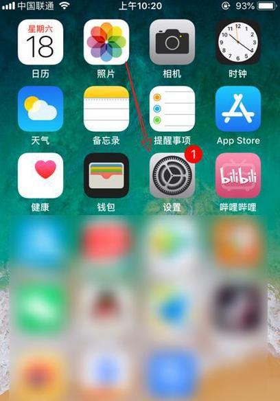 苹果手机如何隐藏平板上的游戏应用？隐藏游戏有哪些好处？