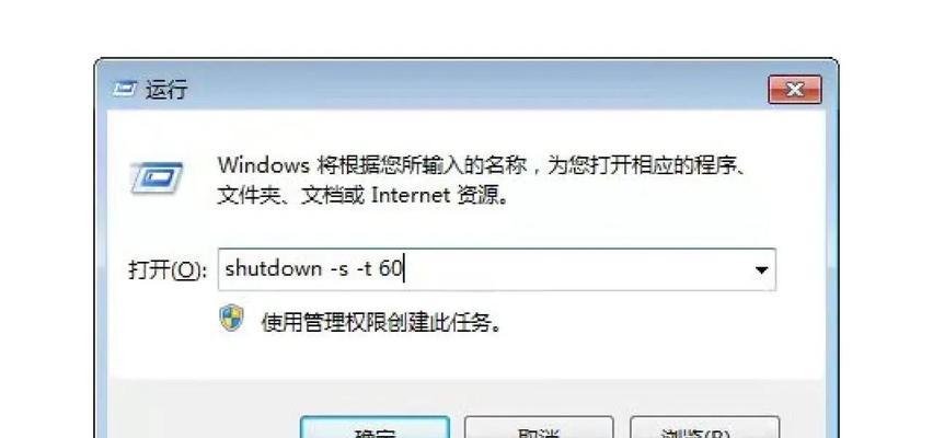 平板电脑下滑关机怎么设置？操作步骤是什么？