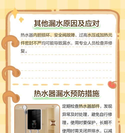 热水器温控铜管的正确拆卸方法是什么？拆卸时应注意什么？