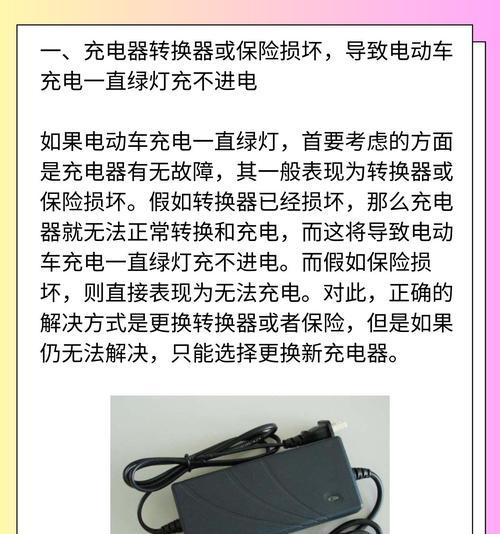 1000瓦充电桩需要多大功率充电器？充电器选择标准是什么？