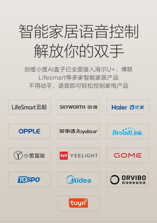机顶盒语音控制不响应怎么办？