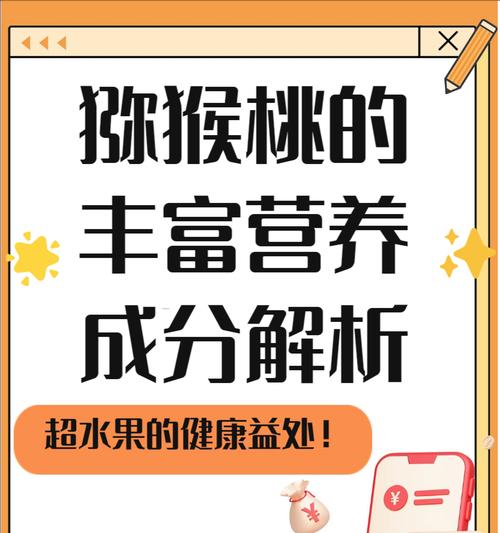 热水器泡水果的方法是什么？泡出美味水果的秘诀？