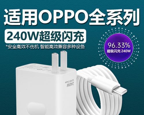 闪充充电器三线头功能介绍？