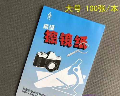擦单反相机镜片的布怎么擦？正确擦拭方法是什么？