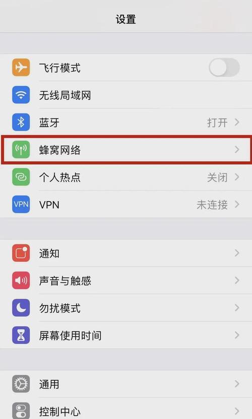 智能手表掌压灭屏关闭方法是什么？