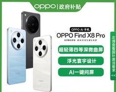 oppo手机小铃铛关闭方法？关闭后如何恢复？