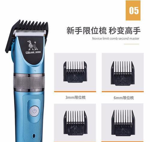 剃毛器拆卸步骤图解？如何安全拆卸充电器？