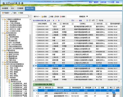 仓库工作服务器怎么设置？设置流程是什么？