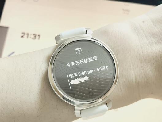 智能手表解锁方法及常见问题？