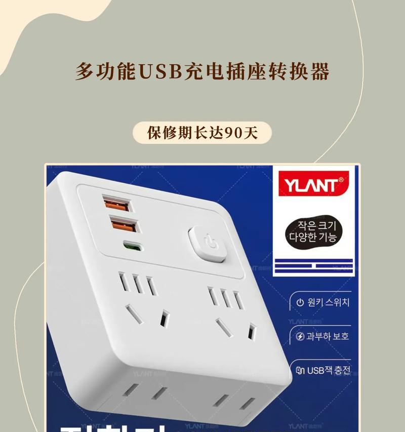 车辆转usb充电器怎么用？使用过程中需要注意什么？