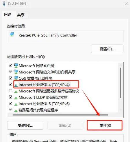 手机出现以太网连接问题？如何解决？