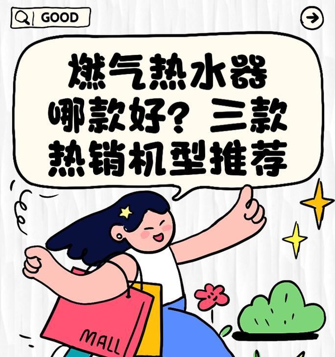 热水器广告视频如何推广？有哪些有效方法？