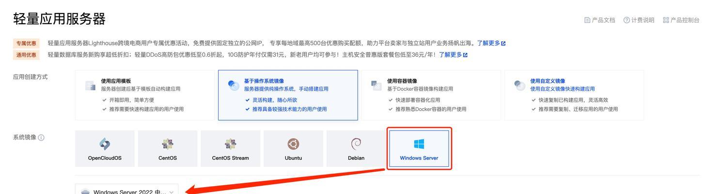 帕鲁服务器上限如何确定？达到上限后应如何处理？