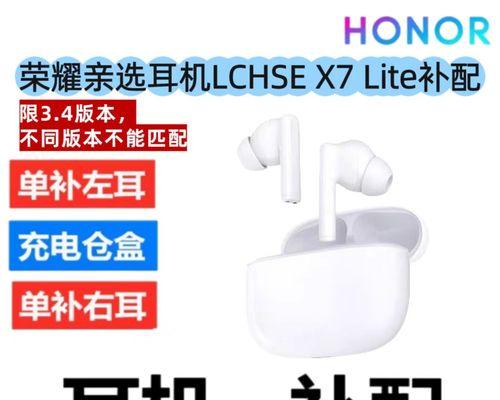 荣耀耳机充电仓开盖方法是什么？