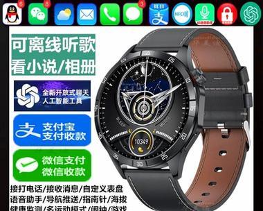 智能手表带双耳机使用方法是什么？