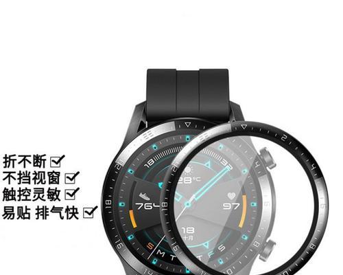 原厂膜从智能手表上怎么撕下来？