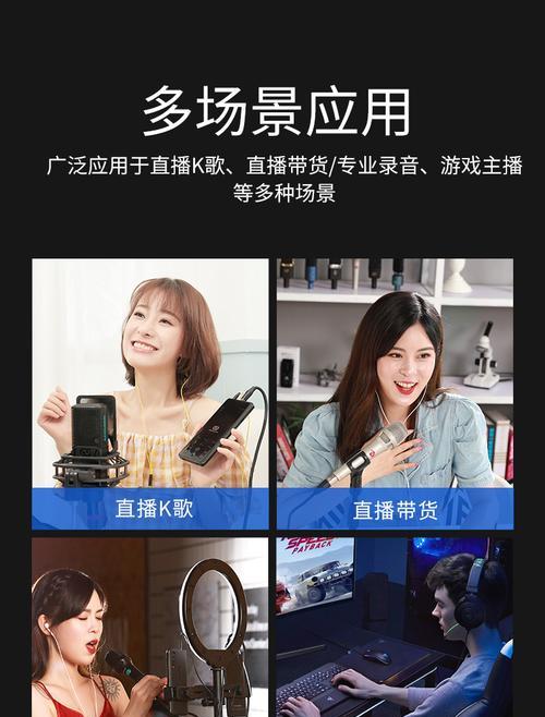 苹果手机如何设置声音直播唱歌？需要哪些设备？