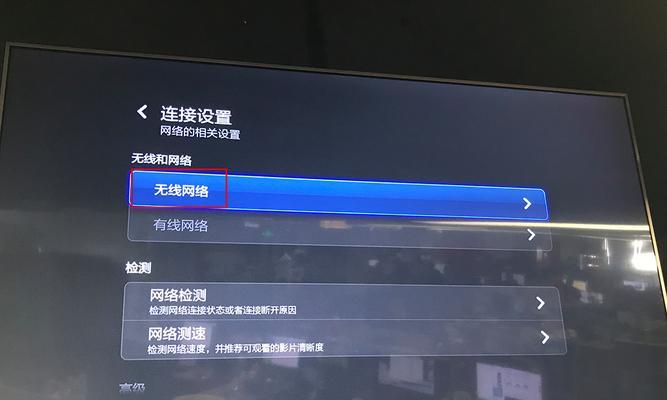 极简系统机顶盒使用方法是什么？如何连接电视？
