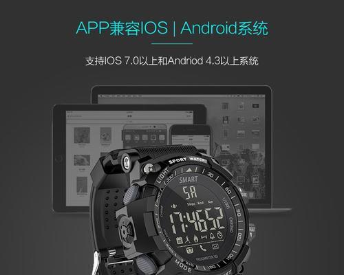 沈阳智能手表国补领取流程是什么？需要哪些条件？