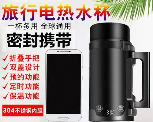 温水杯usb移动电源使用方法是什么？使用中如何保证安全？
