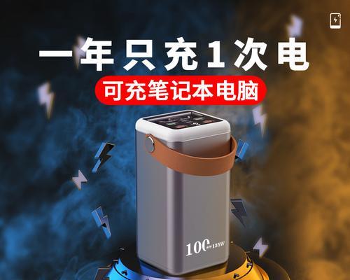户外移动电源外壳损坏如何修理？需要哪些工具和材料？
