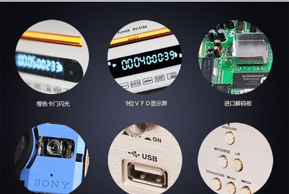 蓝牙hifi音箱怎么拆开？拆解过程中需要注意什么？