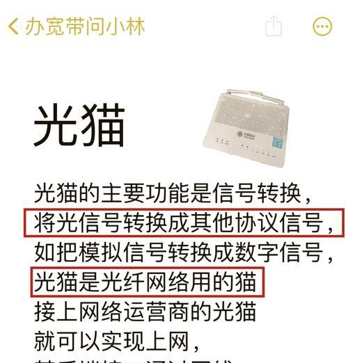 接收猫星信号的路由器叫什么？如何设置才能接收？