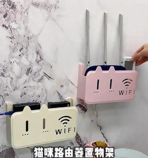 路由器壁挂置物架安装步骤及技巧？